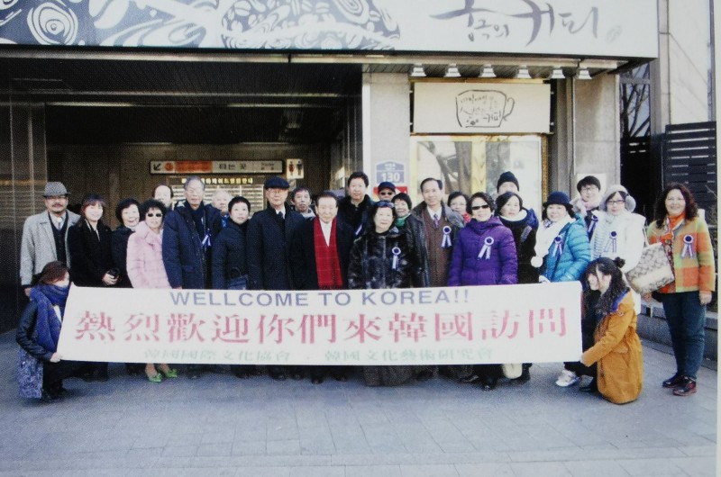 香港美術會交流團到韓國